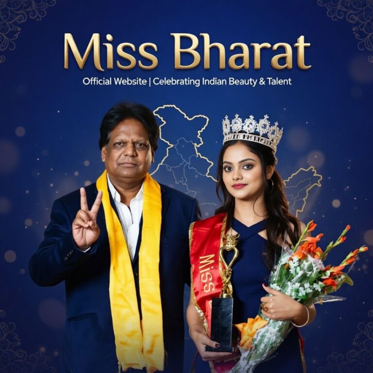 about pageant
